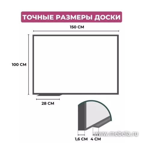 Доска ДР-205979